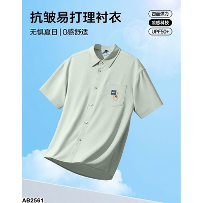 AB2561 ÁO SƠ MI NAM WARIOR