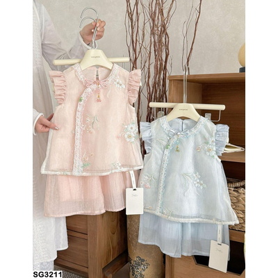 SG3211 BỘ TRUNG HOA CÁNH TIÊN ĐÁNG YÊU