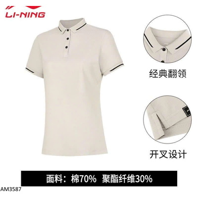 AM3587 ÁO NỮ L.I.N.I.N.G