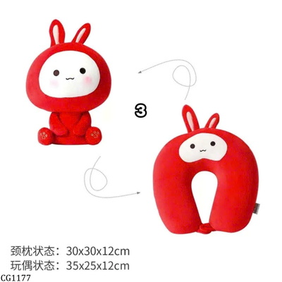 CG1177 GÔI THÚ CƯNG 2IN1