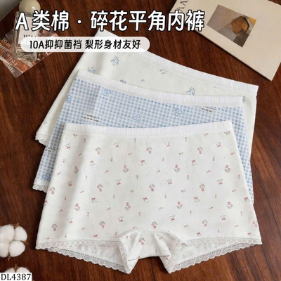 DL4387 SET 5C QUẦN BẢO HỘ MẶC VÁY 2IN1