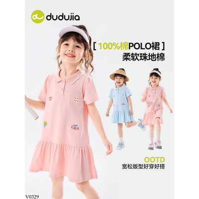V0329 VÁY POLO XÒE CHO BÉ