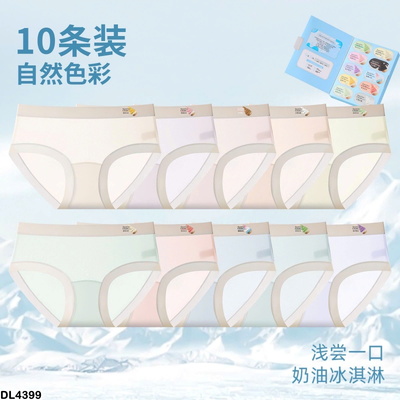 DL4399 SET 10 QUẦN LÓT KHÁNG KHUẨN 100A