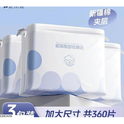 MP899 COMBO 3 GÓI BÔNG TẨY TRANG NEW