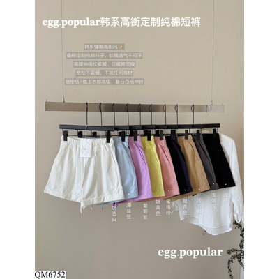 QM6752 QUẦN SHORT ỐNG RỘNG NỮ