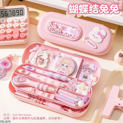 PK1878 HỘP BÚT CHO BÉ