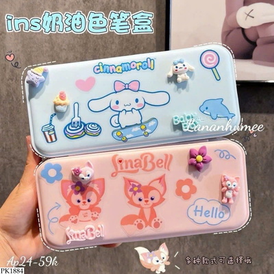 PK1884 HỘP BÚT TIỆN LỢI CHO BÉ