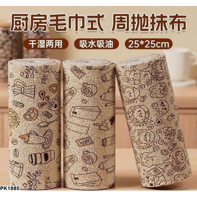 PK1885 COMBO 3 CUỘN KHĂN KHÔ LAU BẾP