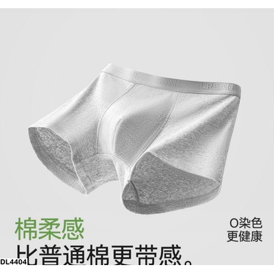 DL4404 CHIP ĐÙI COTTON NAM JOBSEN