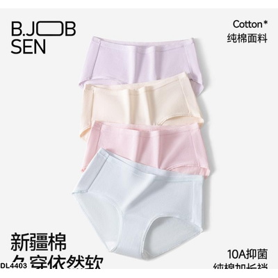 DL4403 CHIP COTTON TAM GIÁC NỮ JOBSEN