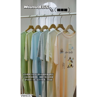 VM4337 VÁY NGỦ SUÔNG HỌA TIẾT MSUSU CHO NỮ
