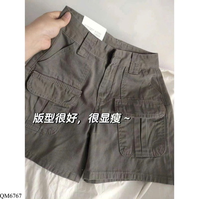 QM6767 QUẦN SHORT TÚI HỘP NỮ