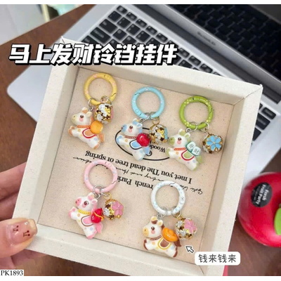 PK1893 SET 5 MÓC TREO CHÚ NGỰA