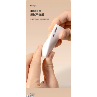 PK1898 HỘP 6C TẨY TAM GIÁC DELI