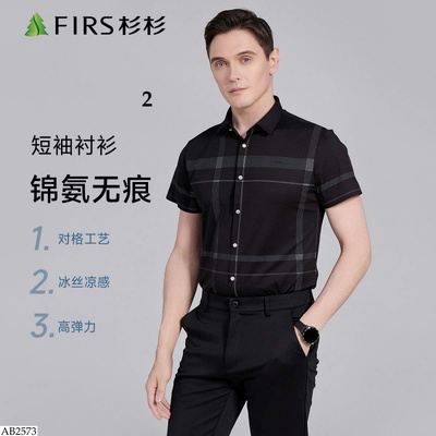 AB2573 ÁO SƠ MI KẺ NAM FIRS