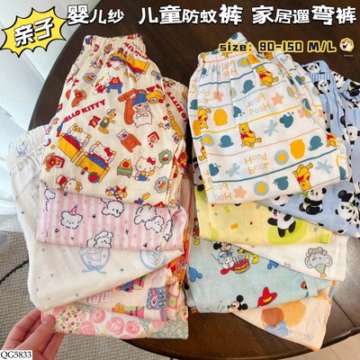 QG5833 QUẦN BO ỐNG HỌA HÌNH NINGLI