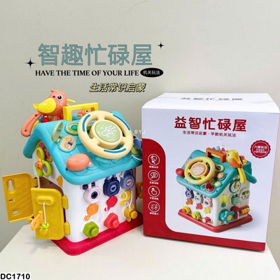 DC1710 ĐỒ CHƠI  NGÔI NHÀ BẬN RỘN CHO BÉ