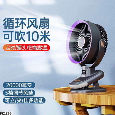 PK1899 QUẠT MINI ĐỂ BÀN , GẮN TƯỜNG