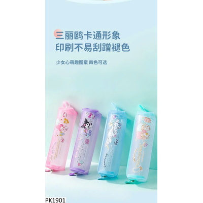 PK1901 HỘP BÚT LƯỚI NHỎ