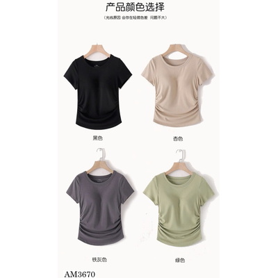 AM3670 ÁO THUN CỔ TRÒN KÈM BRA NHÚN EO