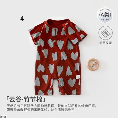 B406 BỘ SUIT CHO TRẺ SƠ SINH