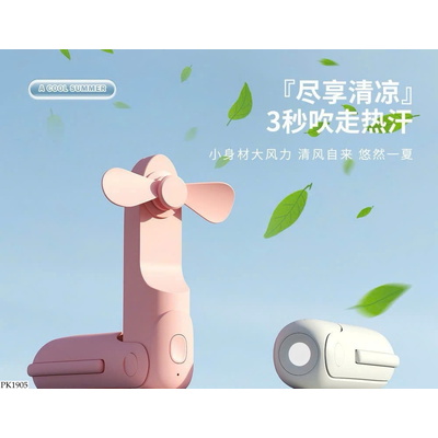 PK1905 QUẠT CẦM TAY MIN TÍCH HỢP ĐÈN