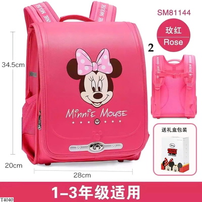 T4040 BALO MICKEY CHO BÉ