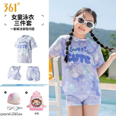 DB1404 BỘ BƠI 3 MẢNH CHO BÉ GÁI 361