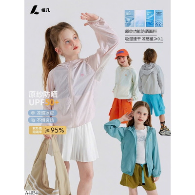 A4054 ÁO CHỐNG NẮNG AMBB MẪU MỚI