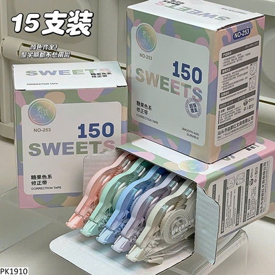 PK1910 SÉT 10 CÁI BÚT XOÁ CHỮ