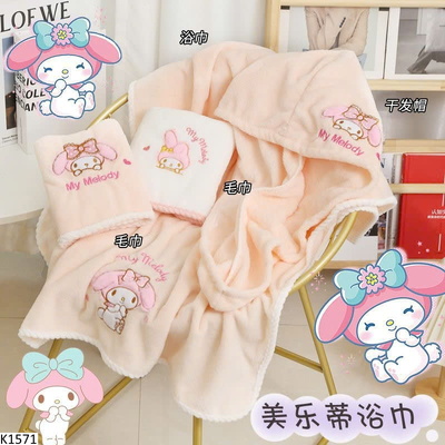 K1571 COMBO 3 KHĂN MỀM MỊN