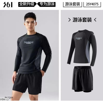 SB612 BỘ ĐỒ BƠI DÀI TAY CHO NAM