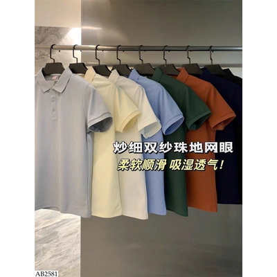 AB2581 ÁO POLO NAM