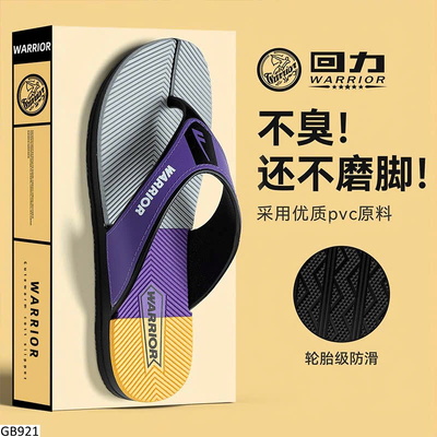 GB921 DÉP XỎ NGÓN NAM WARRIOR