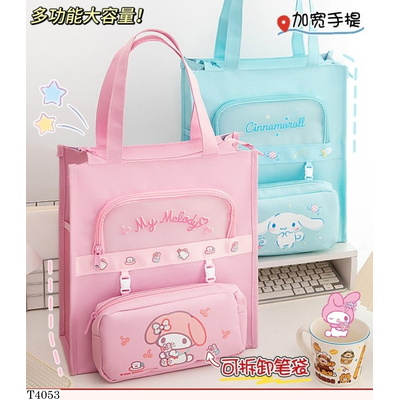 T4053 TÚI XÁCH ĐỰNG ĐỒ DÙNG HỌC TẬP HELLO KITTY