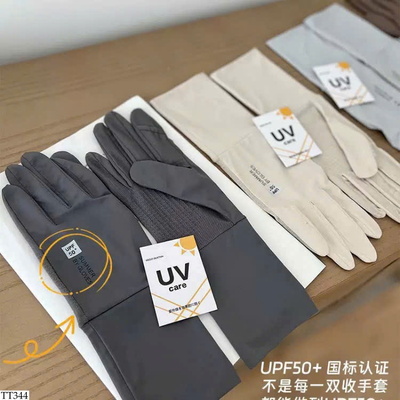 TT344 GANG TAY CHỐNG NẮNG