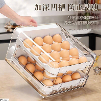 PK1934 KHAY ĐỰNG TRỨNG TIỆN LỢI