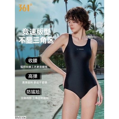 BM1106 ĐỒ BƠI LIỀN THÂN 361 CHO NỮ
