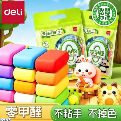 DC1713 HỘP ĐẤT NẶN 36 MÀU DELI