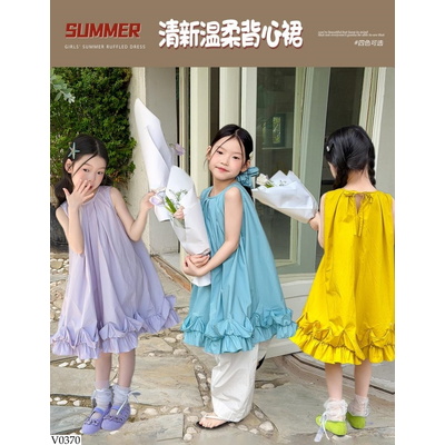 V0370 VÁY CỔ YẾM BG HÃNG AMBB 