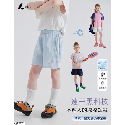 QT5729 QUẦN SHORT BG HÃNG AMBB