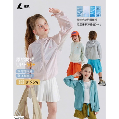 AG0105 KHOÁC GIÓ CHỐNG NẮNG AMBB