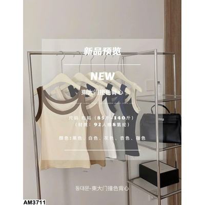 AM3711 ÁO BA LỖ PHỐI VIỀN
