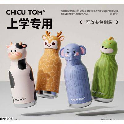 BN1096 BÌNH GIỮ NHIỆT HÌNH THÚ CUTE