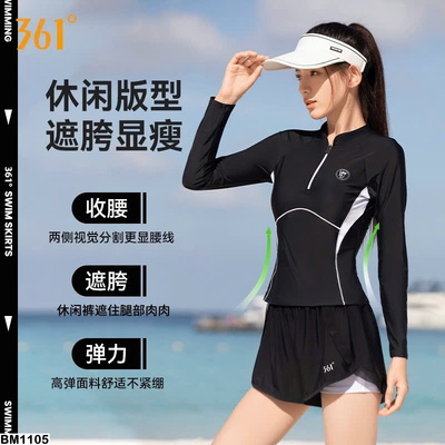BM1105 SET BỘ BƠI 361 CHO NỮ
