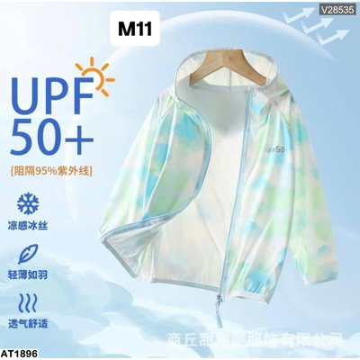AT1896 ÁO CHỐNG NẮNG LÀM MÁT CHO BÉ