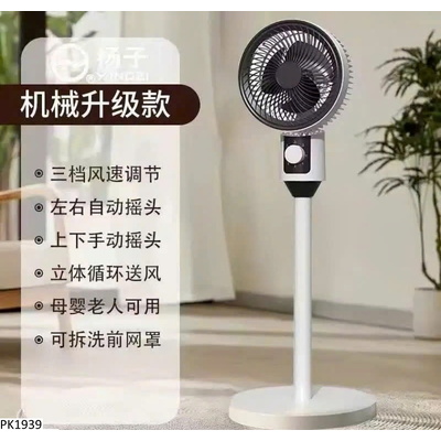 PK1939 QUẠT CÂY MINI