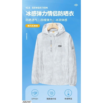 AB2587 ÁO CHỐNG NẮNG NAM JEEP