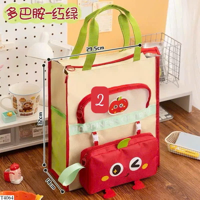 T4064 TÚI HỌC THÊM CÚN CƯNG KÈM HỘP BÚT