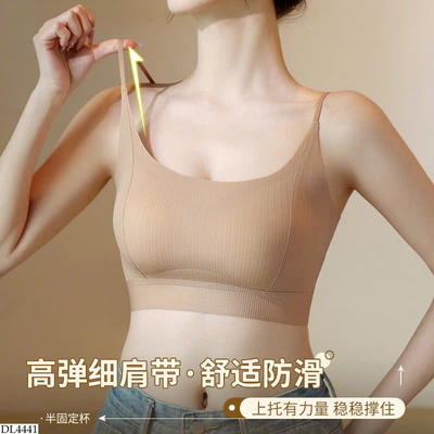 DL4441 ÁO LÓT KHÔNG ĐƯỜNG MAY